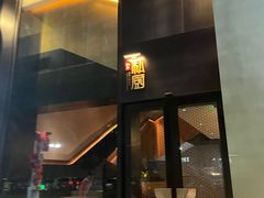 -炳胜私厨(中达旗舰店)