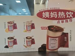 -炖物24章·顺时轻养茶(黄龙店)