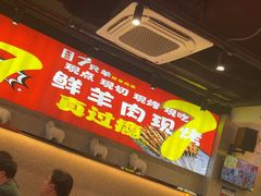 -古彭7只羊·徐州烧烤(旗舰店)