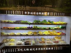 -万记麻辣烫国展总店