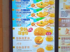 菜单-大家乐(广州天河城六楼店)