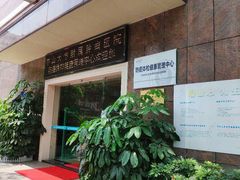 -中山大学附属肿瘤医院体检中心