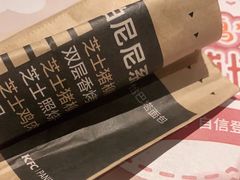 -肯德基(春申店)