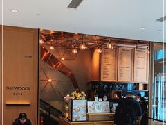 -THE WOODS 简餐 (国贸商城店)