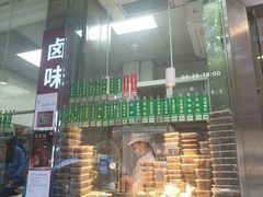 -光明邨大酒家(淮海路店)