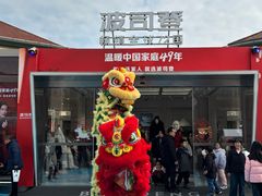 -长沙友阿奥特莱斯