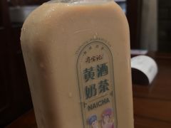 黄酒奶茶-寻宝记绍兴菜(鲁迅路店)