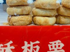 -糕材生•糕点•生日蛋糕(兴华街店)