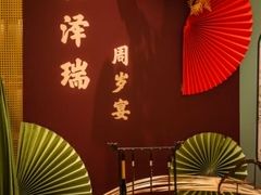 -北京宴(丰台总店)