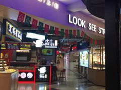 -鹿客西街(欧乐时尚广场店)