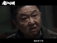 -金逸影城(大悦城IMAX激光店)