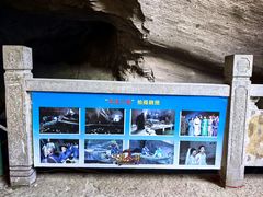 -伍山石窟