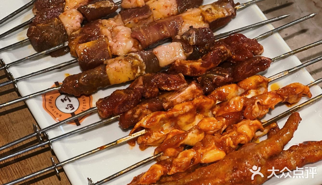 烤串教主上线了[爱吃][爱吃][爱吃]