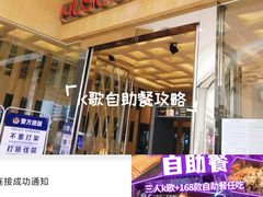 -堂会(白云店)