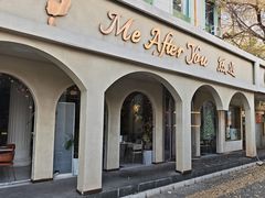 -LA JOLLA 墨西哥餐厅(学院路店)