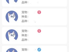 -关爱宠物医院·猫科中心·消化科(滨湖万达分院)