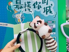 -武汉动物园