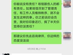 -爱蹦iBOON蹦床运动馆(江汉店)