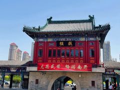 -古文化街旅游区
