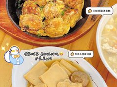 -恋萍小吃(时代店)