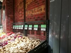 -中百仓储超市有限公司(越秀星汇维港店)