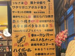 -鸟鹏烧鸟居酒屋(昌岗店)