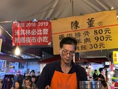 -陈董药炖排骨(饶河街店)