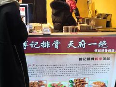 -傅强排骨(成都总店)