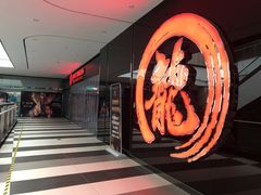 门面-上影国际影城(普陀绿地缤纷城店)