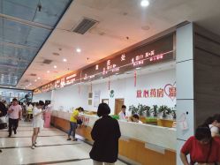 -厦门市妇幼保健院(总院区)