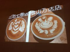 -青咖啡(三坊七巷店)