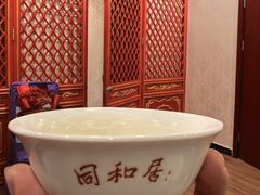 -同和居(月坛店)