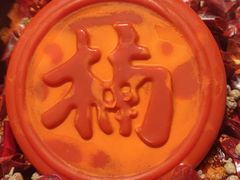 -楠火锅(绿地新都会店)