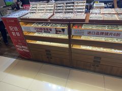 -日本手作眼镜·久川睛匠(龙德店)