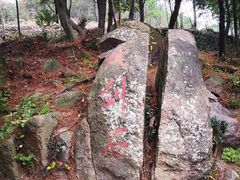 -南京市无想山景区