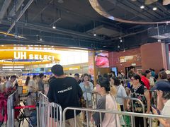 -UH祐禾(上海五角场万达店)