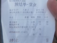 -格日勒阿妈蒙古厨房(大召店)