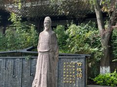 -白帝城·瞿塘峡景区