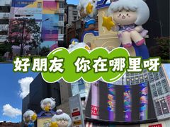 -北京路天河城