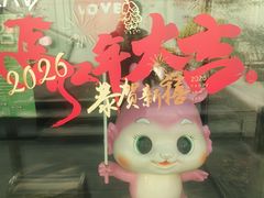-水善汇都市汗蒸(杨浦区五角场店)