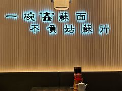 -不晚酒店(苏州观前平江路店)
