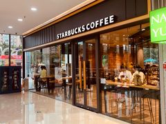 -星巴克臻选(福州仓山万达店)