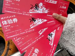 -千岛湖燃擎卡丁车赛车主题乐园(秀湖路店)