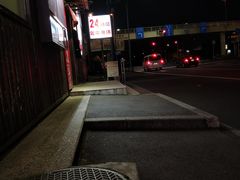 -一兰拉面(千叶店（C-one内）)