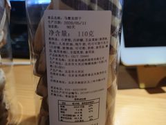 -金凤成祥(白广路店)