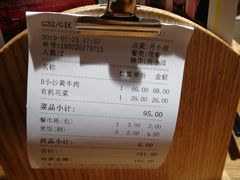 -炊烟小炒黄牛肉(中心印象城店)