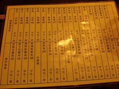 菜单-西单翅酷(西单店)