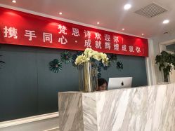点击看大图 -梵恩诗产后恢复中心(望京麒麟店)