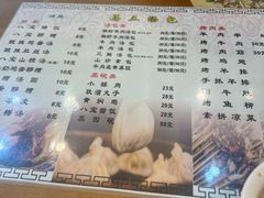 -清真马三汤包(回民街店)