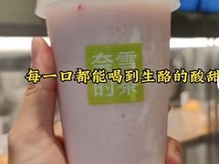 -奈雪的茶(漫广场店)